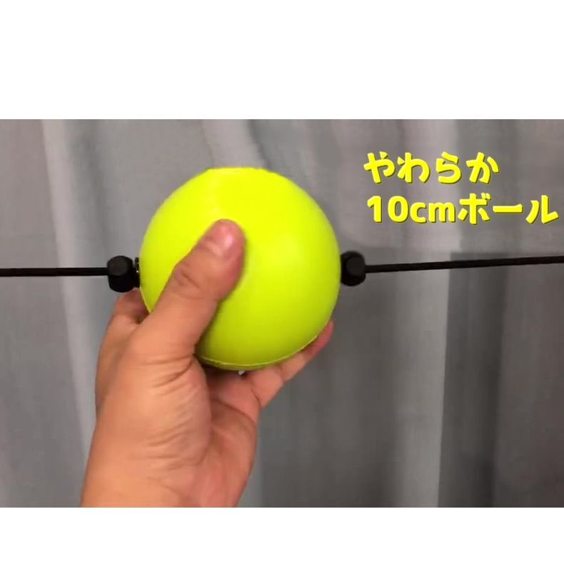Plus Naoの送料無料 パンチングボール ボクシング 練習用具 トレーニング スピードボール ミニサイズ 動体視力 反射神経 ストレス解消 練習用ボール｜アングル2