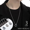 送料無料 ネックレス 首飾り メンズ 男性 ファッション小物 アクセサリー ペンダント リング 3連 サークル チェーン シンプル おしゃれ カジュアル かっこ...