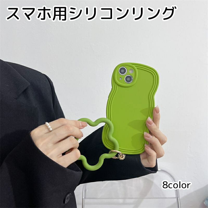 送料無料 スマホリングストラップ シリコンリング スマホ用品 フラワー ブルー ホワイト ピンク シンプル かわいい 落下防止