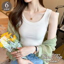 送料無料 タンクトップ レディース 女性 大きいサイズ トップス ノースリーブ 袖なし ラウンドネック 無地 シンプル ベーシック 定番 カジュアル おしゃれ