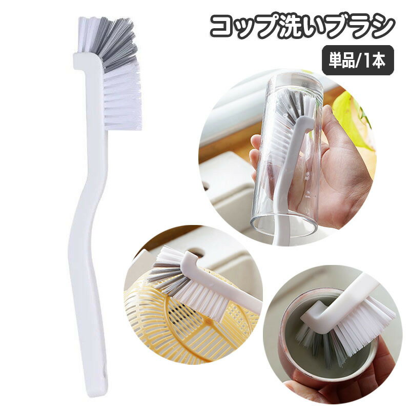 Plus Nao㤨̵ å֥饷 ܥȥ֥饷 դ֥饷 åץ֥饷 饹꡼ʡ 90 ľ  䤹    ե饤ѥ  ꡼˥󥰥֥饷 ʡפβǤʤ270ߤˤʤޤ