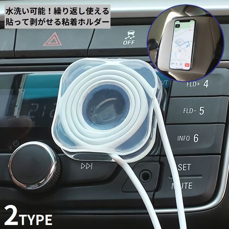 送料無料 車載ホルダー スマホホル