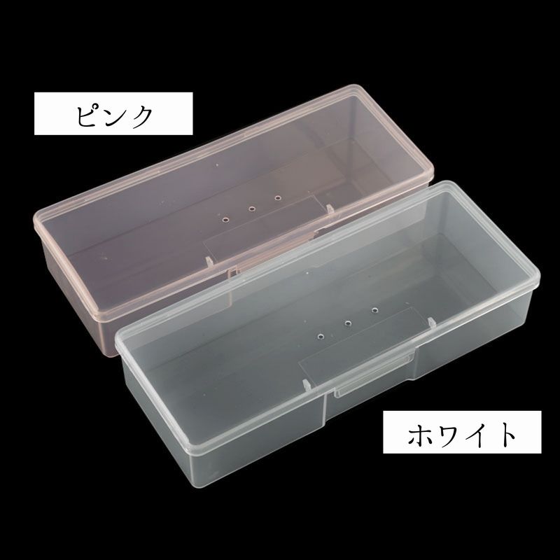 送料無料 収納ケース ネイルパーツ収納 ペンケース 小物ケース 小物入れ アクセサ...