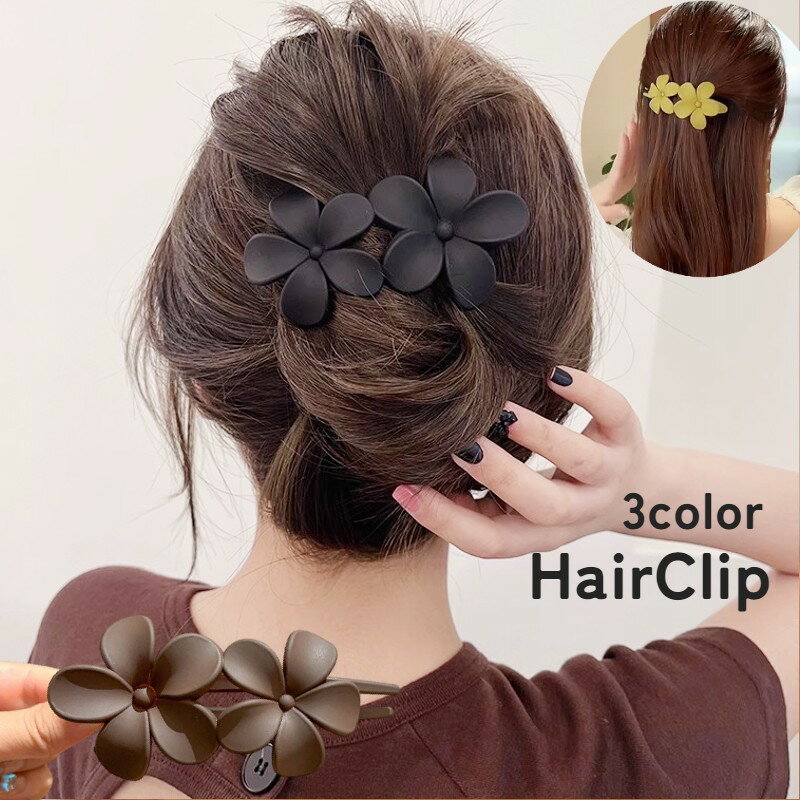 送料無料 ヘアクリップ レディース 女性 ヘアアクセサリー 髪飾り まとめ髪 ヘアアレンジ フラワー 花 かわいい おしゃれ きれいめ ハーフアップ フルアップ 大きめ ブラック 黒 ブラウン 茶 仕事のサムネイル