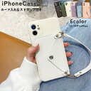 送料無料 iPhoneケース スマホケース カードポケット ボタン 持ち手付き 背面保護 傷防止 汚れ防止 シンプル 可愛い お洒落 iPhoneカバー スマホ...