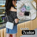 送料無料 ポシェット ポーチ ミニショルダーバッグ 斜め掛けミニバッグ 子供用 キッズ 女の子 キルティング調 チェーンバッグ チェーンストラップ ハート かわ...