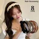 送料無料 カチューシャ レディース ヘアアクセサリー 髪飾り 髪留め 布製 幅広 ツイスト クロス 無地 千鳥格子 チェック 洗顔 おしゃれ