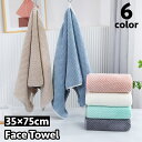 送料無料 フェイスタオル バスタオル 35×75cm ループ付き 吸水 バスグッズ 日用品 洗面 洗顔 バス用 キッチン用 お手洗い シンプル お洒落 普段使い お風呂 温泉 旅行 家庭用 来客用