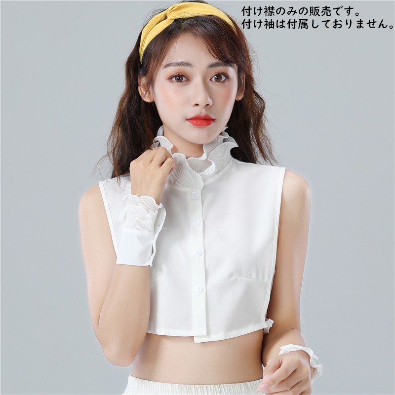 送料無料 付け襟 つけ襟 レディース 女性 ス...の紹介画像2