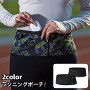送料無料 ランニングポーチ ウエストポーチ ベルトポーチ レディース メンズ 男女兼用 伸縮性 フィット感 スタイリッシュ 幅広 収納 運動 スポーツ ジム ト...
