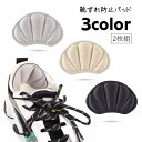 送料無料 靴ずれ防止パッド かかとパッド かかとクッション 2枚組 インソール 中敷き かかとケア 保護パッド 靴脱げ対策 フットケア用品 シューアクセサリー 靴用品 負担軽減 無地 単色 厚手 シンプル 便利グッズ ハイヒール スニーカー 靴 シューズ ベージュ 黒 灰