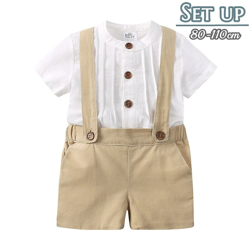 セットアップ 上下セット 子供服 キッズ ベビー 男の子 子ども こども 男児 半袖シャツ ショートパンツ 襟なし ノー…