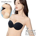送料無料 ストラップレスブラ インナー ブラジャー 下着 レディース 女性用 バックレス 貼るタイプ パット付き ドレス ワンピース