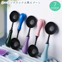 送料無料 シーリングワックス用スプーン 単品 シーリングスタンプ 封蝋 溶かす 溶解 ワックス 注ぎ口付き 炙る シンプル おしゃれ DIY 手紙 便り 封筒 封印 招待状 結婚式 パーティー 手作り ハンドメイド
