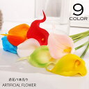送料無料 造花 フェイクフラワー 胡蝶蘭 蘭 花 フラワー 1本 単品 花飾り アーティフィシャルフラワー アートフラワー インテリア雑貨 フラワーアレンジメン...