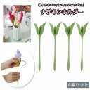 送料無料 ナプキンホルダー お花型 4本セット フラワー ナプキンリング テーブル装飾 結婚式 披露宴 ホテル パーティー ディナー レストラン 高級感 上品 ...