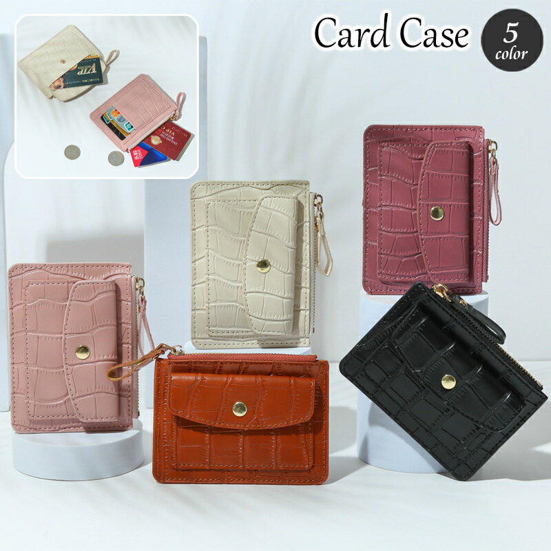 送料無料 カードケース カード入れ レザー調 小銭入れ クレジットカードケース コインケース レディー..