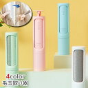 送料無料 毛玉取り器 埃取り 毛くず取り 衣類クリーナー 洋服クリーナー スティック型 回転 コンパクト 電池不要 持ち運び 携帯 糸くず ニット スーツ コー...