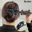 送料無料 ヘアクリップ くちばしクリップ レディース ヘアアクセサリー 髪飾り 髪留め 大きめ 花 フラワー ラインストーン ダブルピン