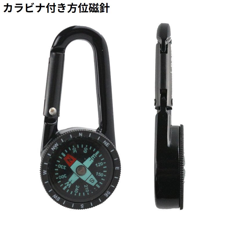 リュックやバックパックなどに簡単取り付け♪ 持ち運び便利なカラビナ付き方位磁針です。 【サイズについて】 画像をご参照ください。 【カラーについて】 生産ロットにより柄の出方や色の濃淡が異なる場合がございます。 お使いのモニターや撮影時の光の加減などにより 画像と実際の商品のカラーが異なる場合もございます。 予告なしにカラーやデザインなどの変更がある場合もございます。 【素材について】 アルミ合金、ABS、アクリル他