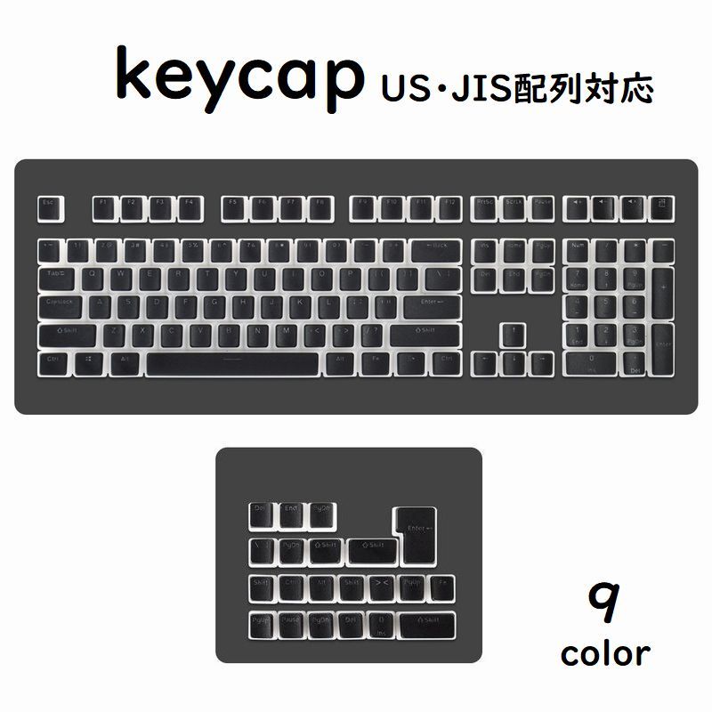 送料無料 キーキャップ 英字配列 かな無し プリン キートップ キーボードキャップ US配列 ゲーミング テンキー 透光 オフィス 摩耗性 耐久性 シンプル 無地 おしゃれ 定番 かわいい ブラック 黒 ピンク パープル 紫 ホワイト 白 バックライト