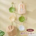 送料無料 帽子ハンガー 帽子掛け 帽子フック ジョイントハンガー 日用品雑貨 収納用品 小物収納 壁掛け 蓮の葉 連結 バッグ ストール マフラー かわいい おしゃれ