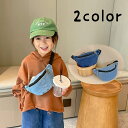 送料無料 ボディバッグ ウエストバッグ キッズ 子供 女の子 男の子 男女兼用 鞄 カバン コンパクト 斜め掛け 肩掛け デニム生地 ミニサイズ ファスナー ウ...