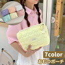 送料無料 おむつポーチ おむつバック オムツ入れ オムツポーチ 化粧ポーチ メイクポーチ マルチポーチ コスメポーチ 着替えポーチ トラベルポーチ ベビーポーチ...