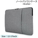 送料無料 ノートパソコンケース スリーブケース PCケース PCバッグ...(2)