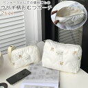 送料無料 おむつポーチ オムツポーチ ペンケース ペン入れ ベビー 赤ちゃん 子供 横型 ファスナー チャック ウサギ柄 兎柄 白 かわいい 可愛い シンプル ...