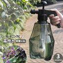 送料無料 霧吹き 1.5L スプレーボトル ガーデニング用品 園芸 水やり 観葉植物 花 植木鉢 鉢植え きりふき 半透明 クリアカラー おしゃれ かわいい スタイリッシュ ガーデン 庭 日用品雑貨