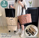 送料無料 エコバッグ トートバッグ型 2way キャリーバッグ キャスター付き 折りたたみ ショッピングカート お買い物バッグ 4輪 大容量 防水 オックスフォ...