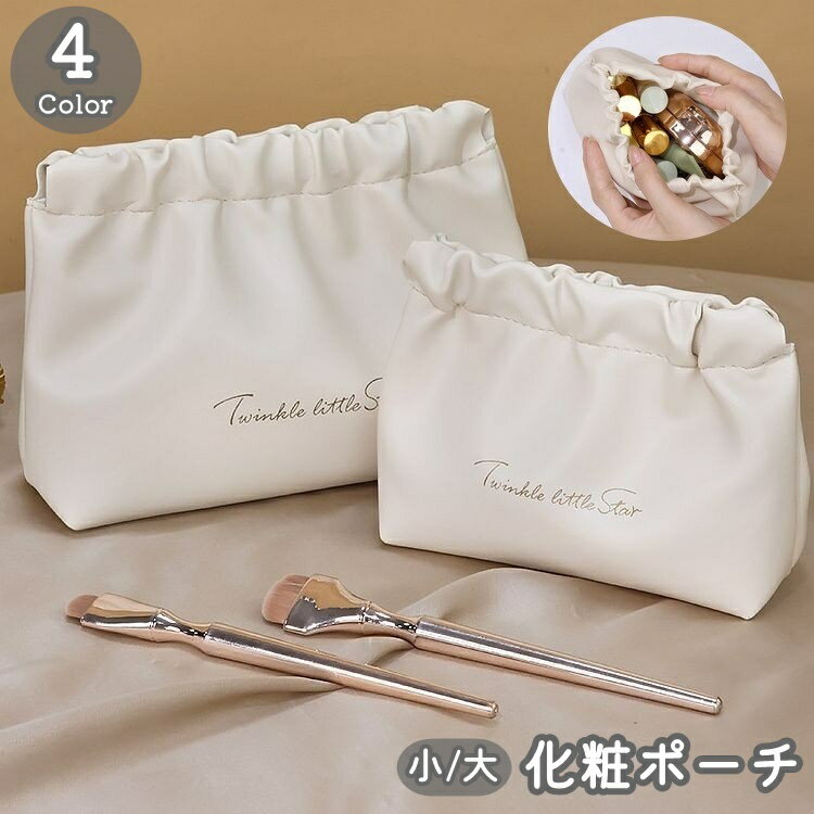 送料無料 化粧ポーチ コスメポーチ メイクポーチ 化粧ポーチ トラベルポーチ 小物入れ マグネットボタン フェイクレザー 化粧品 メイク道具 可愛い かわいい キュート 大人女子 シンプル おしゃれ かわいい コンパクト plusnao-10372882 Plus Nao パッケージ画像