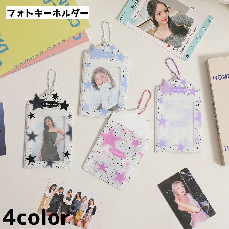 送料無料 フォトキーホルダー ケース チェーン ホルダー 推し活グッズ 推し 推し活 保管 収納 コンパク..