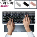 送料無料 リストレスト ハンドレスト パームレスト 小物入れ 滑り止め...(2)