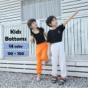 送料無料 ジャージ スウェット ズボン パンツ 長ズボン 薄手 キッズ ベビー ジュニア 男の子 女の子 子供服 子ども服 スポーツウェア ダンス 運動着 通園...