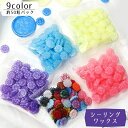 送料無料 シーリングワックス 封蝋 50粒 シーリングスタンプ用品 文具 結婚式 招待状 手紙 ギフト ラッピング 花型 カラフル おしゃれ かわいい ハンドメ...