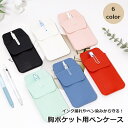 送料無料 ペンケース 胸ポケット用 ペンホルダー ペン入れ レザー調 かわいい おしゃれ 汚れ防止 インク 看護師 看護士 白衣 医療 ビジネスマン 会社員 営...