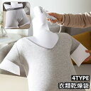 送料無料 衣類乾燥袋 トップス ボトムス 半袖 長袖 ショートパンツ ロングパンツ ドライヤーで速乾 スピード乾燥 乾燥バッグ 軽量 コンパクト 下着 Tシャツ...