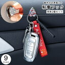 送料無料 粘着フック 2個セット ウォールフック 壁掛け収納 車用 車載 車内 シートバッグ ラインストーン 簡単取り付け 穴あけ不要 玄関 デスク周り パソコ...