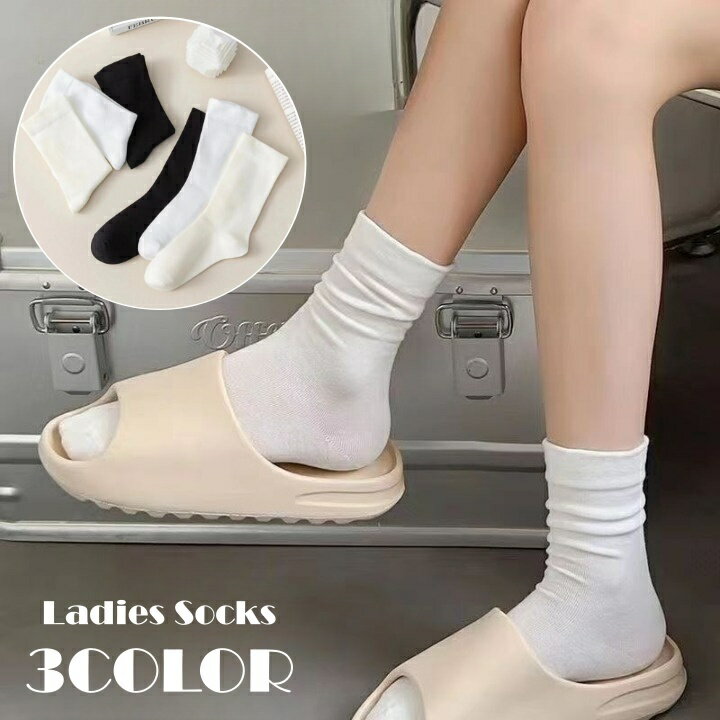 送料無料 クルーソックス レディース ソックス 靴下 くつした シンプル 無地 黒 白 リブなし 無し かわいい おしゃれ きれいめ 女子 女性 婦人 学生 通学 カジュアルのサムネイル