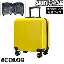 送料無料 スーツケース キャリーケース キャリーバッグ 18インチ 機内ち込可能 ロック付き ハードタイプ 男女兼用 ユニセックス 小型 ファスナータイプ シンプル おしゃれ 一泊二日 旅行カバン トラベル用品