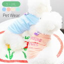 送料無料 ドッグウェア 犬服 キャットウェア ペットウェア タンクトップ カットソー ノースリーブ 夏 春 犬 猫 小型犬 中型犬 バッグロゴ パステル 犬の服...