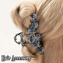 送料無料 バンスクリップ レディース 女性 ヘアアクセサリー ニュアンス ウェーブ 大きめ シンプル かわいい きれいめ 上品 エレガント バラ 薔薇 おしゃれ...