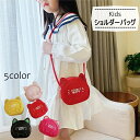 送料無料 ショルダーバッグ ポシェット キッズ 子供用 女の子 男の子 鞄 かばん 斜めがけ ねこ ネコ 小 丸型 ラウンド型 ファスナー おでかけ かわいい ...