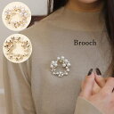 送料無料 ブローチ レディース 女性 婦人 アクセサリー フェイクパール サークル型 ラウンド おしゃれ かわいい フェミニン 上品 エレガント イベント パーティー 入学式 卒業式 フォーマル(4)