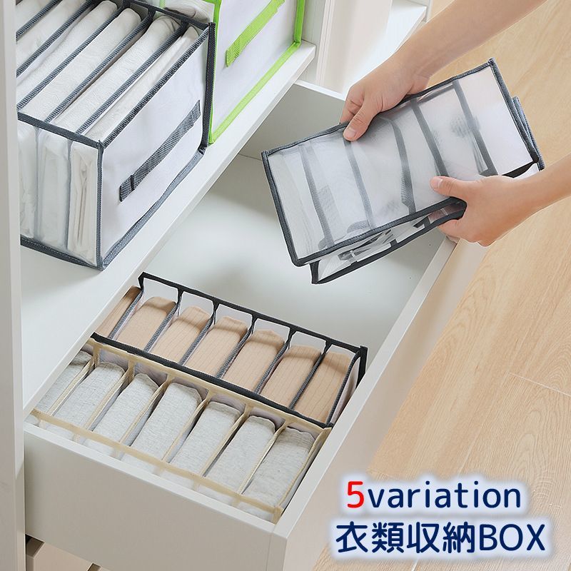 送料無料 衣類収納ボックス 下着収�