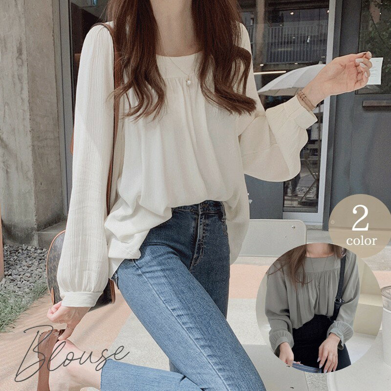 Long-Sleeved - 送料無料 ブラウス 長袖 レディース 女性 トップス スクエアネック 薄手 春 夏 秋 プルオーバー ギャザー シンプル オフィス カジュアル 着回し お洒落 可愛い 婦人 仕事 冬 グレー ベージュ 体系カバー ゆったり