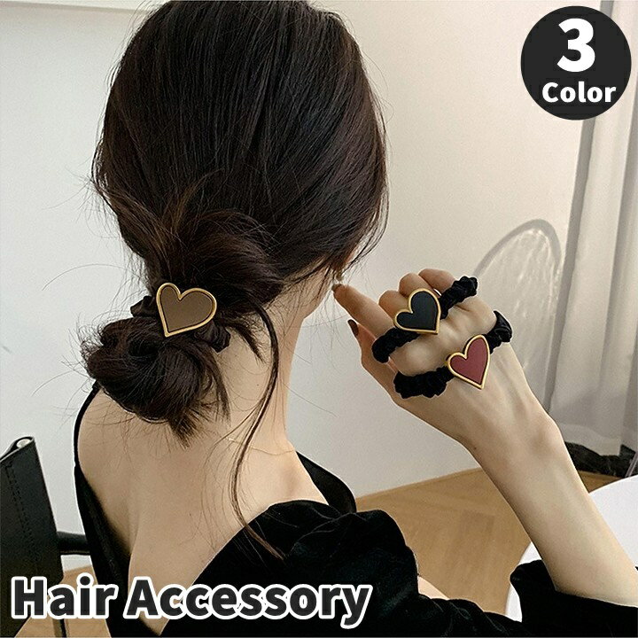 送料無料 シュシュ ヘアゴム ヘアアクセサリー レディース 女性 女子 髪飾り 髪留め ハート コーデュロ..