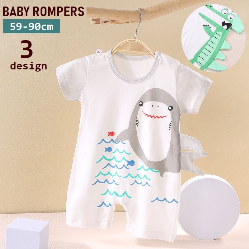 送料無料 ロンパース カバーオール ベビー服 赤ちゃん 子供服 半袖 半ズボン つなぎ 股下ボタン スナップボタン ラウンドネック プルオーバー バイカラー アニマル柄 新生児 乳児 可愛い おしゃれ お出掛け こども服